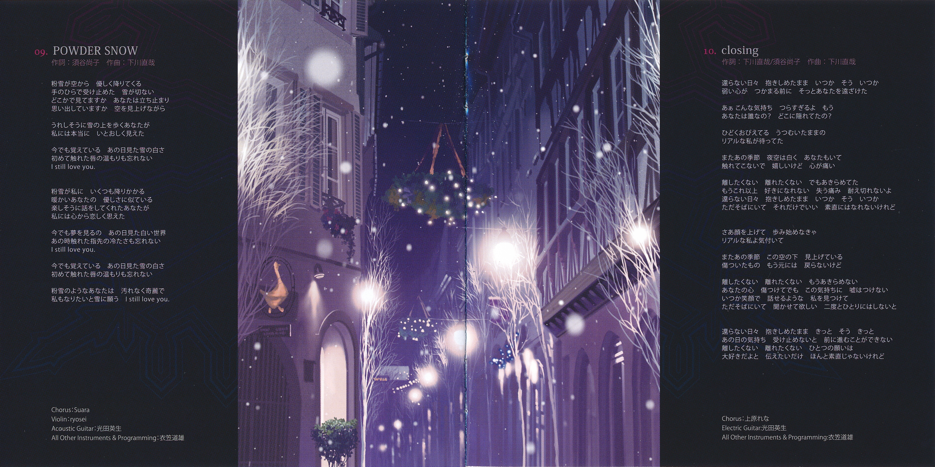 WHITE ALBUM2 Original Soundtrack ~kazusa~ (2016) MP3
